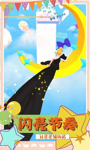 甜甜人生模拟器截图2