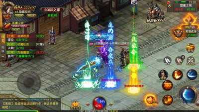 热血寻秦手游截图1