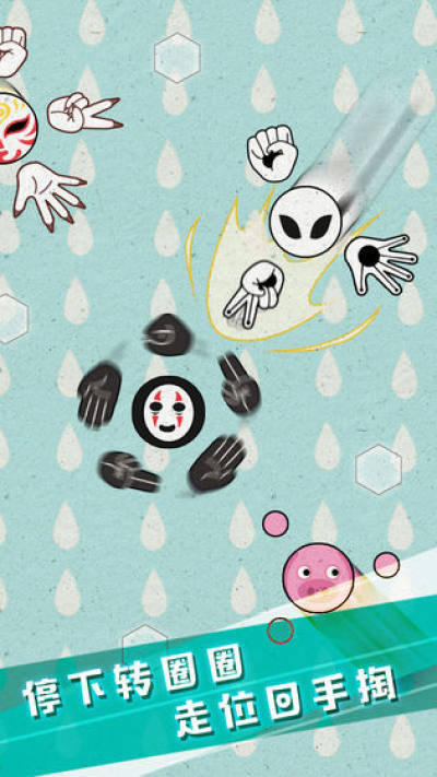 猜拳吧小老弟截图3