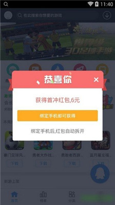 九九玩手游截图1