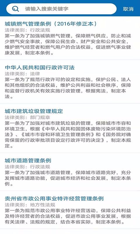 云城游戏手机版截图2