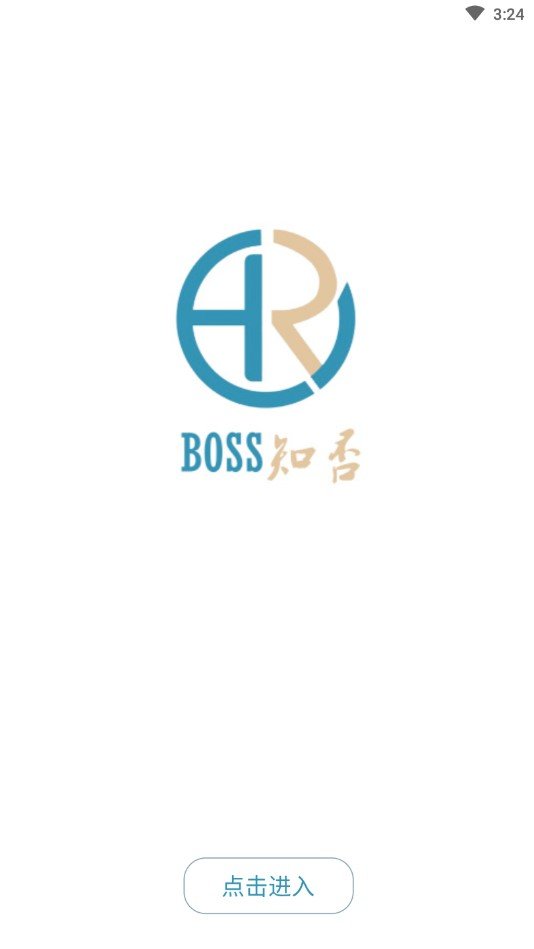 Boss知否截图1