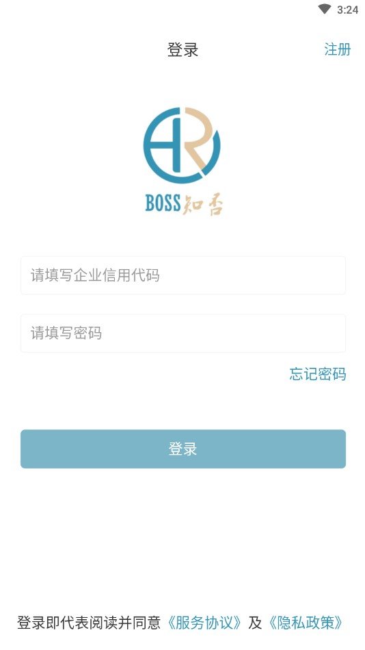 Boss知否截图2