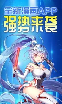 菠萝包漫画安装包截图2