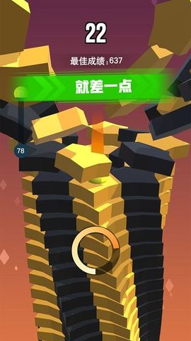 一跳到底2截图1