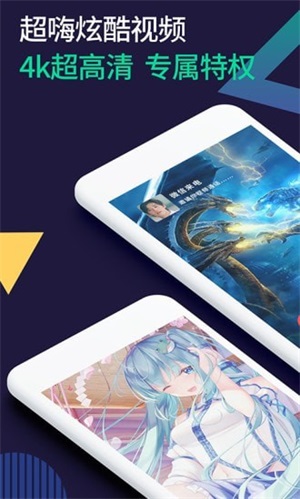 小微透明来电截图2