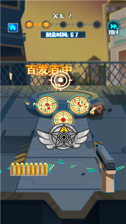 武器组装模拟射击截图3