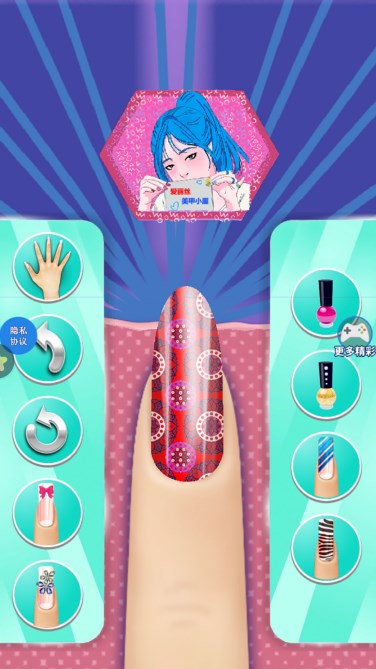 爱丽丝美甲小屋截图3