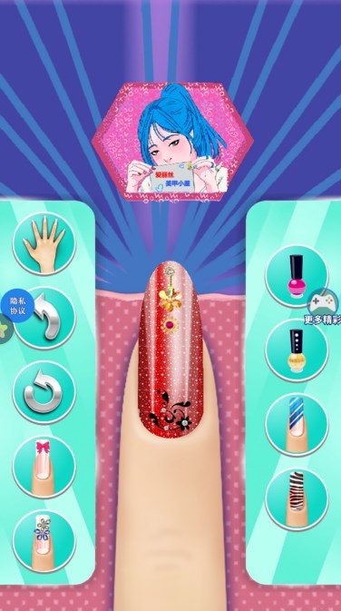 爱丽丝美甲小屋截图2