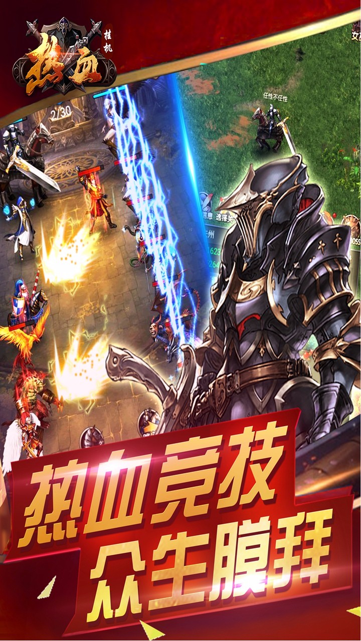 魔法门重生正版截图1