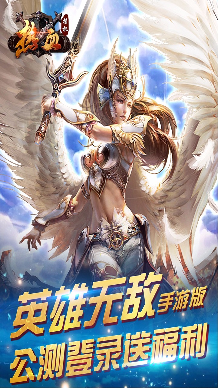 魔法门重生正版截图2