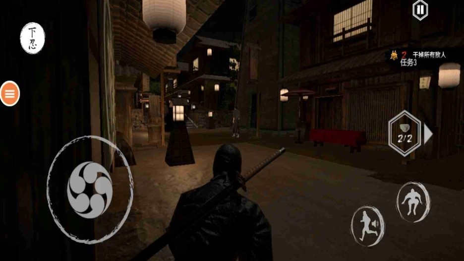 忍者的功夫贼厉害截图1