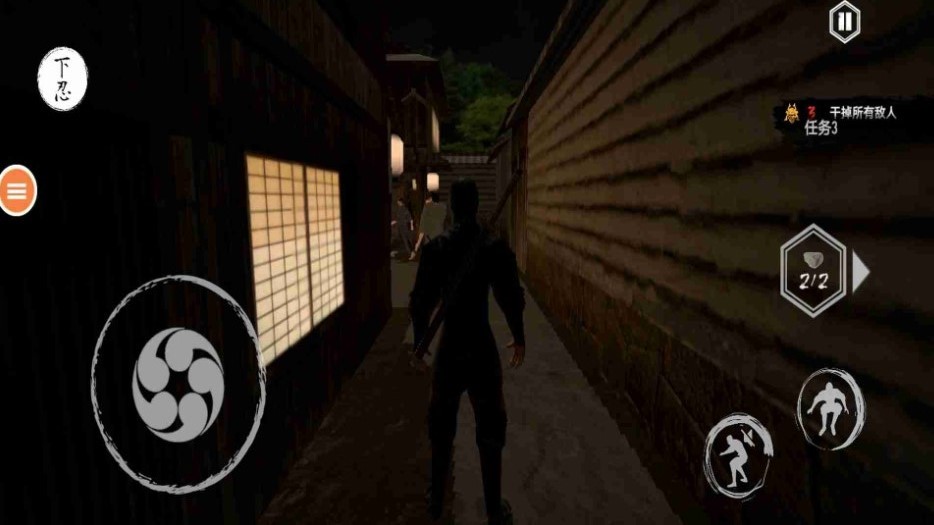 忍者的功夫贼厉害截图2