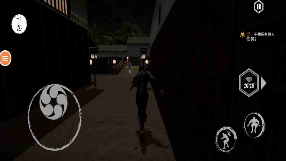 忍者的功夫贼厉害截图3