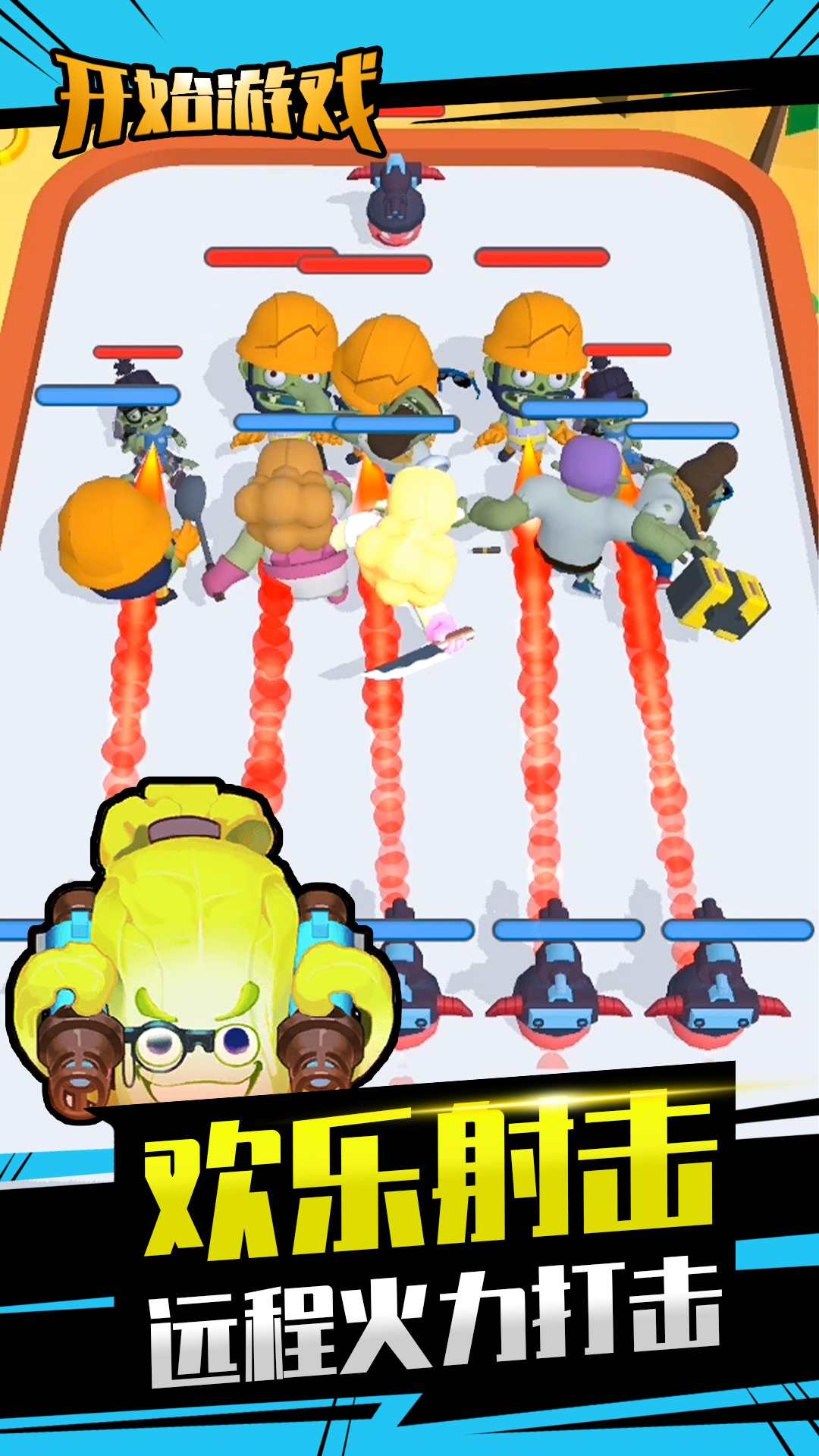 混乱与秩序截图2