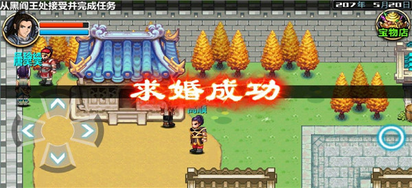 三国大时代4上帝版无狄八哥版