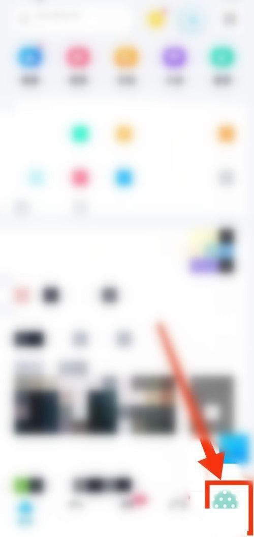 百度网盘主题更换教程