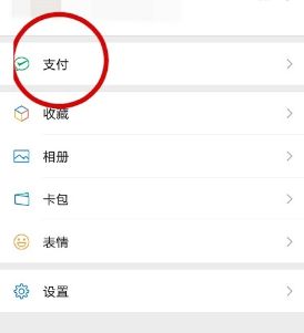 知乎取消自动续费教程 知乎取消自动续费教程