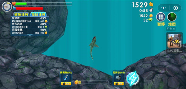 饥饿鲨进化免费版送哥斯拉