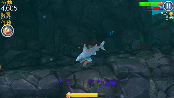 饥饿鲨进化免费版无限钻石无限金币中文版