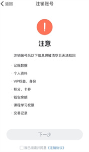 鲨鱼记账app