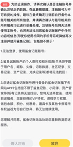鲨鱼记账app