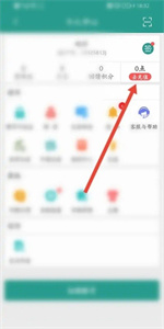 晋江小说阅读app