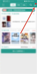 晋江小说阅读app