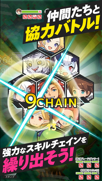 弹射世界日服截图3