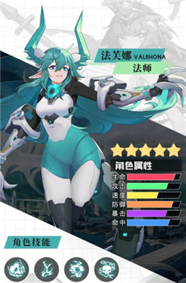 最强战姬官方版