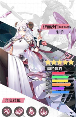 最强战姬官方版