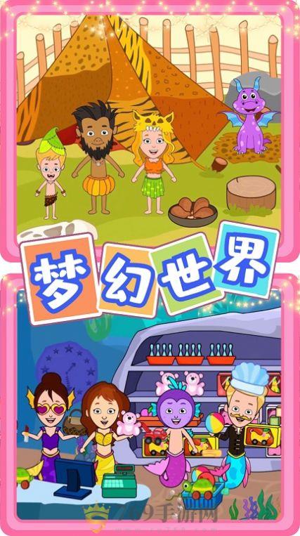 和平使者英雄截图2