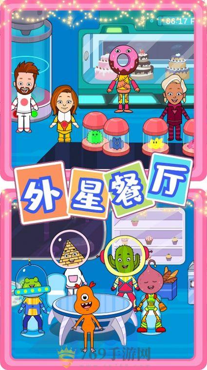 和平使者英雄截图3