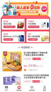 即哩