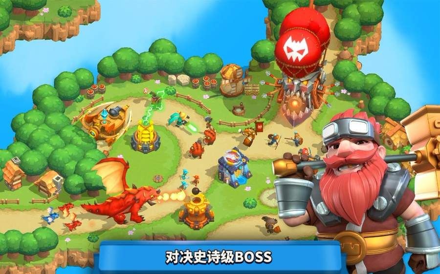 荒野天空塔防截图2