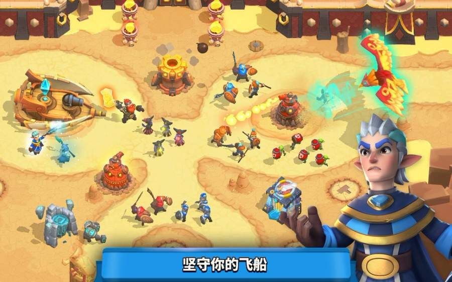 荒野天空塔防截图3
