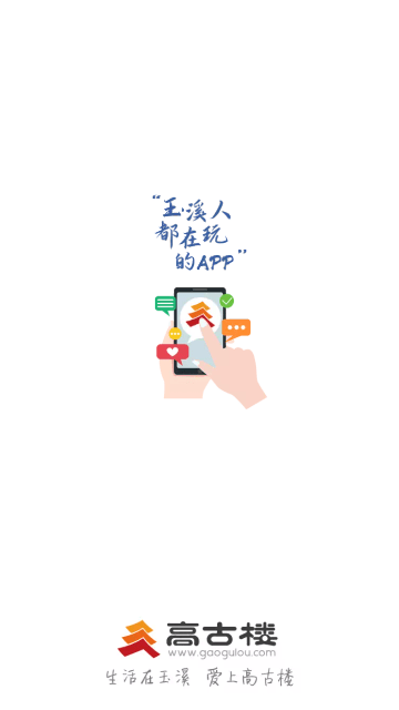 玉溪高古楼截图1