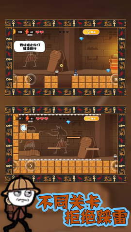 火柴人坑爹神偷截图1