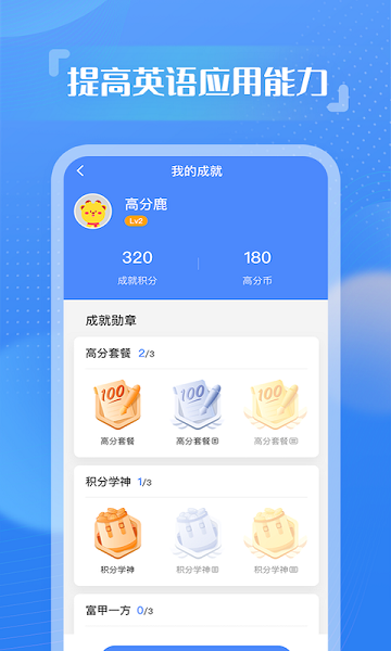 YouToo阅高分截图1