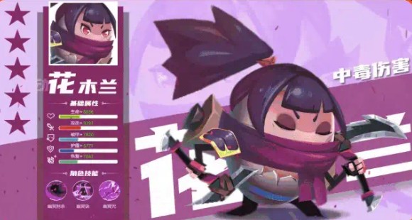 蛋国萌将录截图2