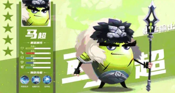 蛋国萌将录截图1