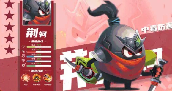 蛋国萌将录截图3