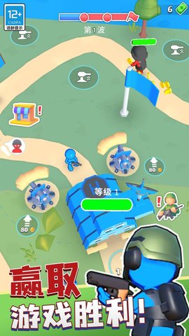 城市英雄对决截图1