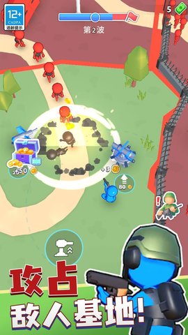 城市英雄对决截图2