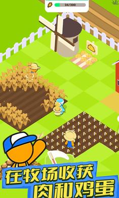 日式拉面店截图1