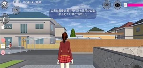 樱花校园模拟器英文版无广告版