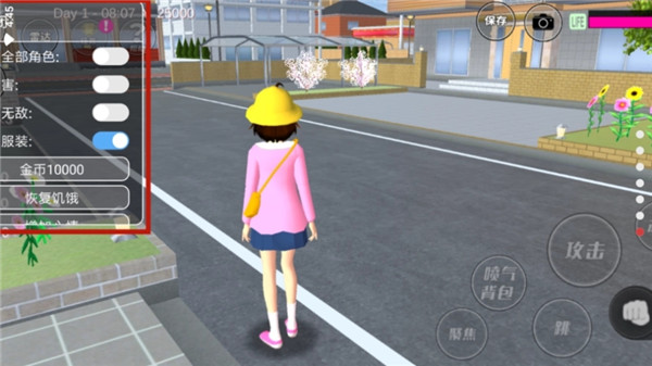 樱花校园模拟器英文版无广告版
