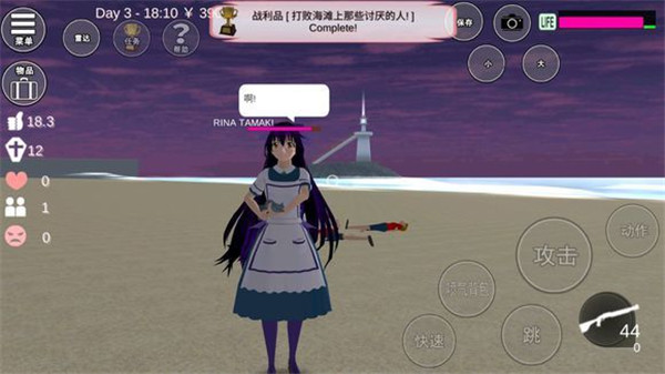 樱花校园模拟器中文版纯净版