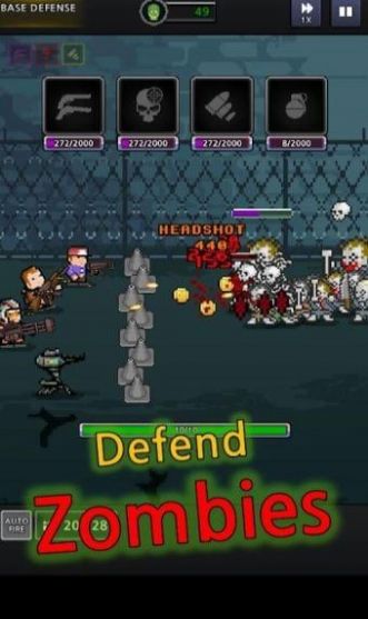 培养幸存者截图2