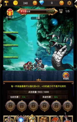 点点骑士团截图3